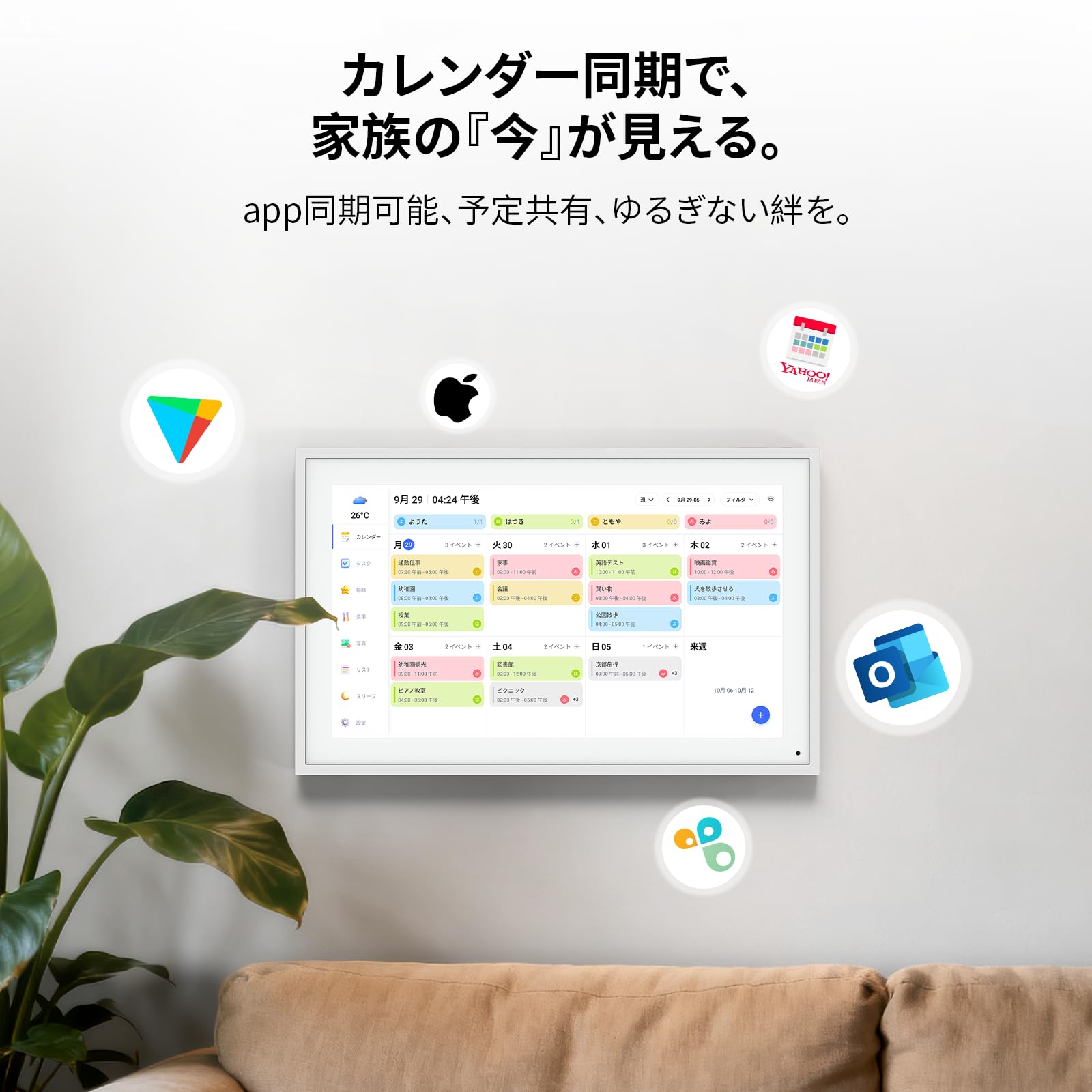 Amazon.co.jp: NEWYES デジタル家族カレンダー 15.6インチ 1920×1080